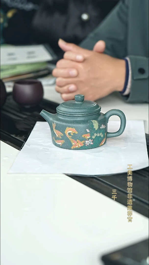 茶壶紫砂宜兴紫砂070   雪花绿  280cc
