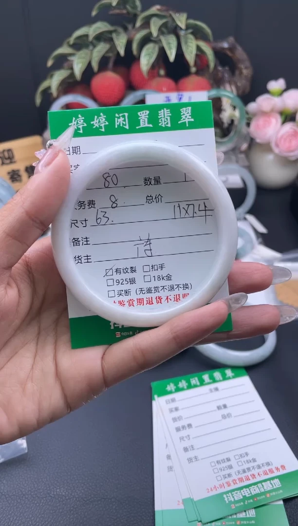 【闪购商品】翡翠手镯未镶嵌手镯