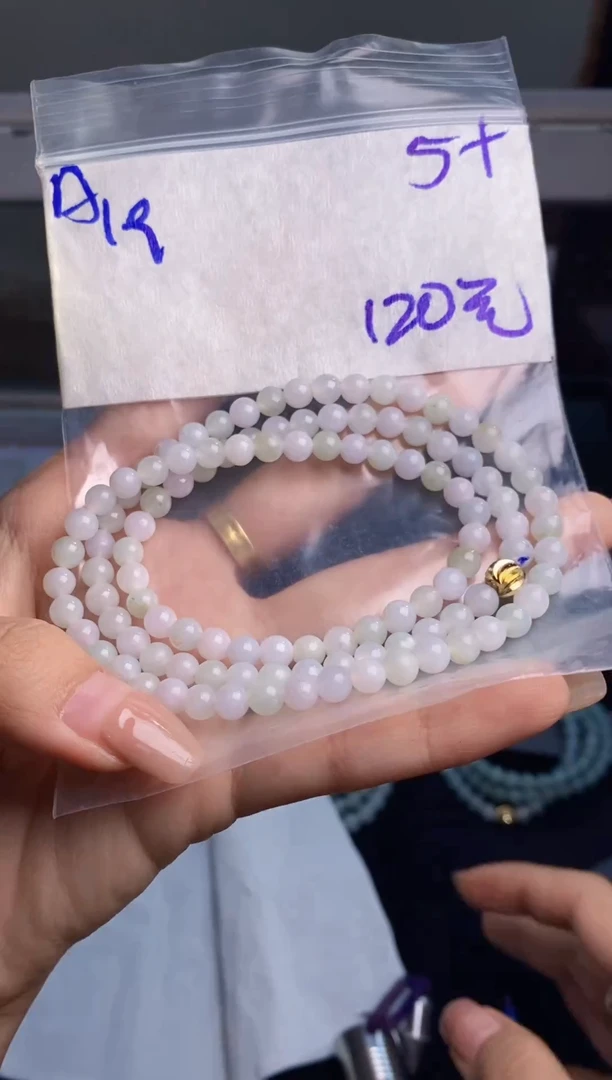 【闪购商品】定制翡翠未镶嵌缅甸天然翡翠项链