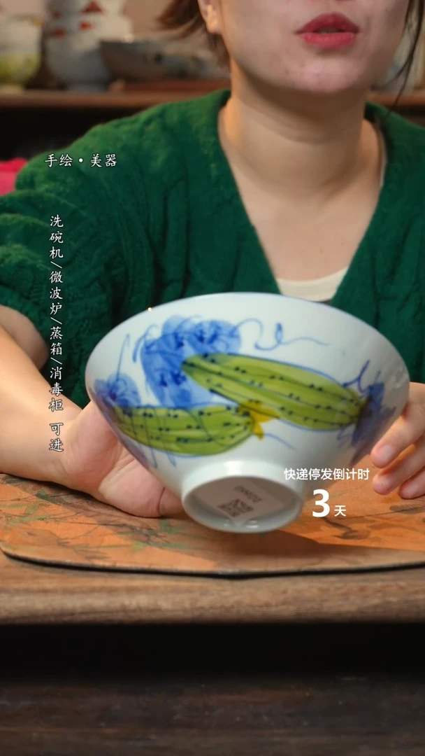 【闪购商品】碗1个景德镇高温瓷釉下瓷食品级