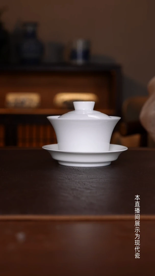 景德镇高温瓷主人杯福利品矮三才盖碗