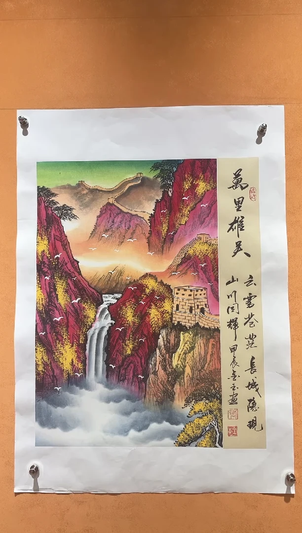 国画刘金玉教授亲笔手绘