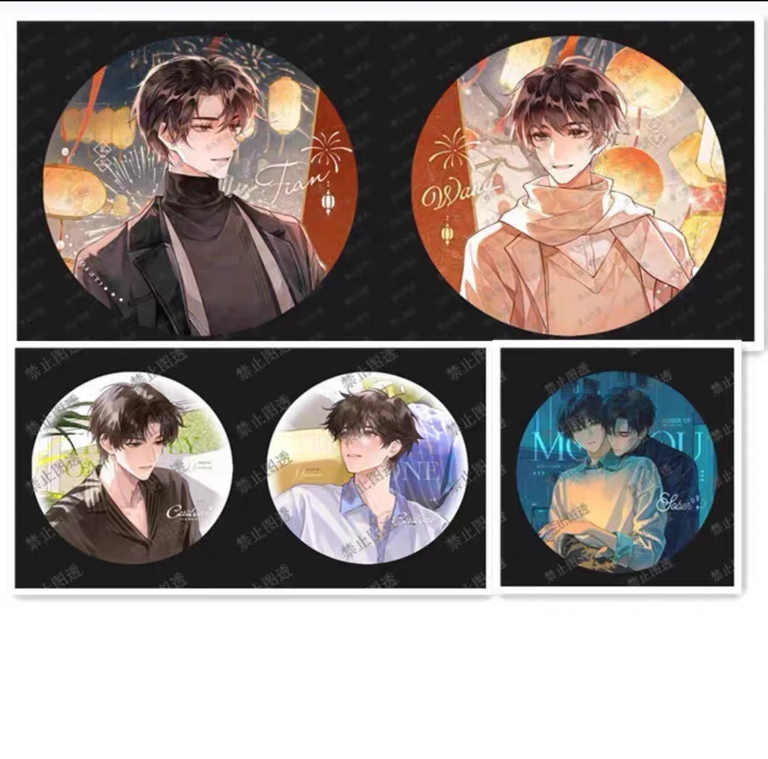 【代拆】《某某》原著衍生系列吧唧盲盒徽章动漫某某周边小说