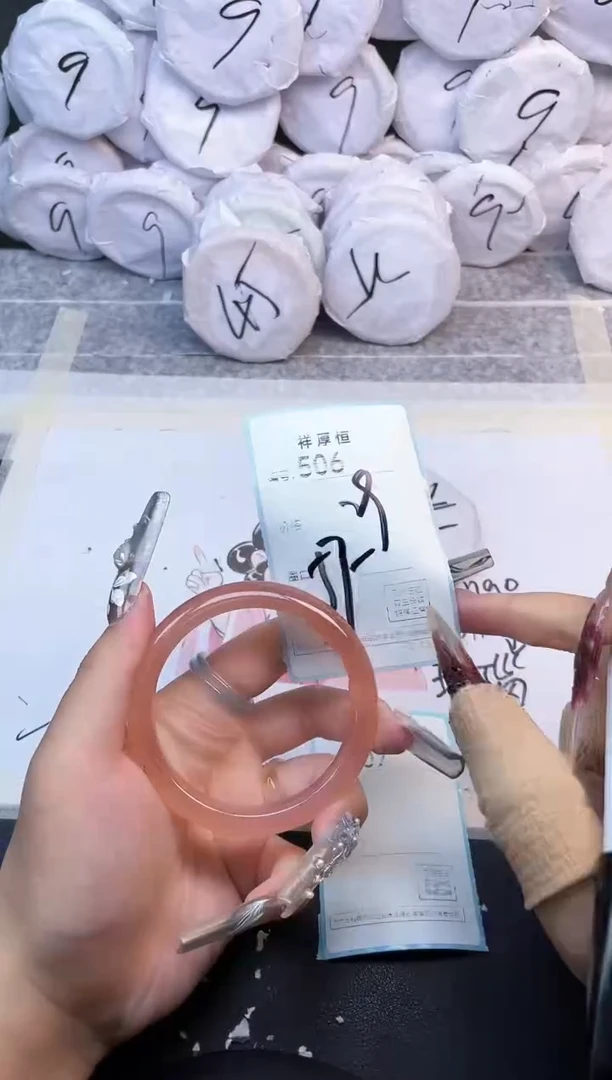 玛瑙/玉髓手镯未镶嵌506