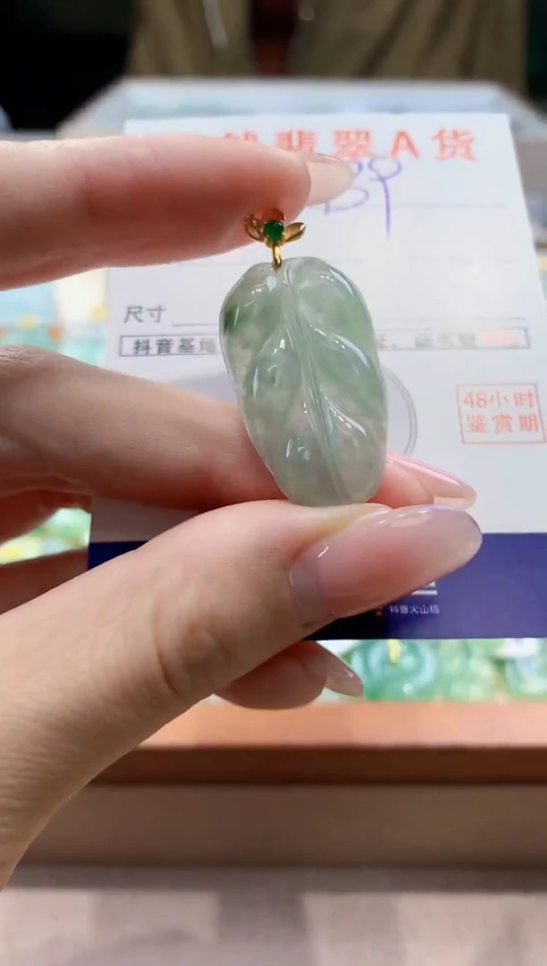 颈饰未镶嵌翡翠天然缅甸a货翡翠