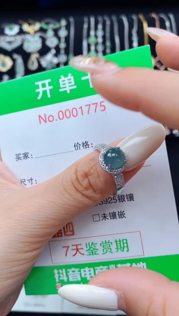翡翠戒指银S925镶嵌1775