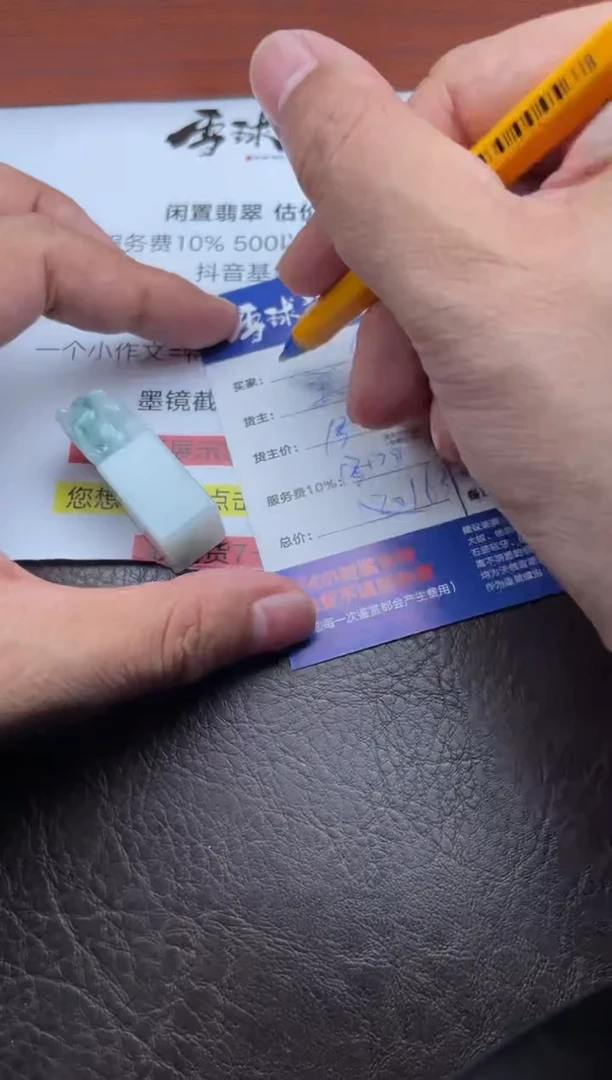 颈饰未镶嵌翡翠C***-1119831465