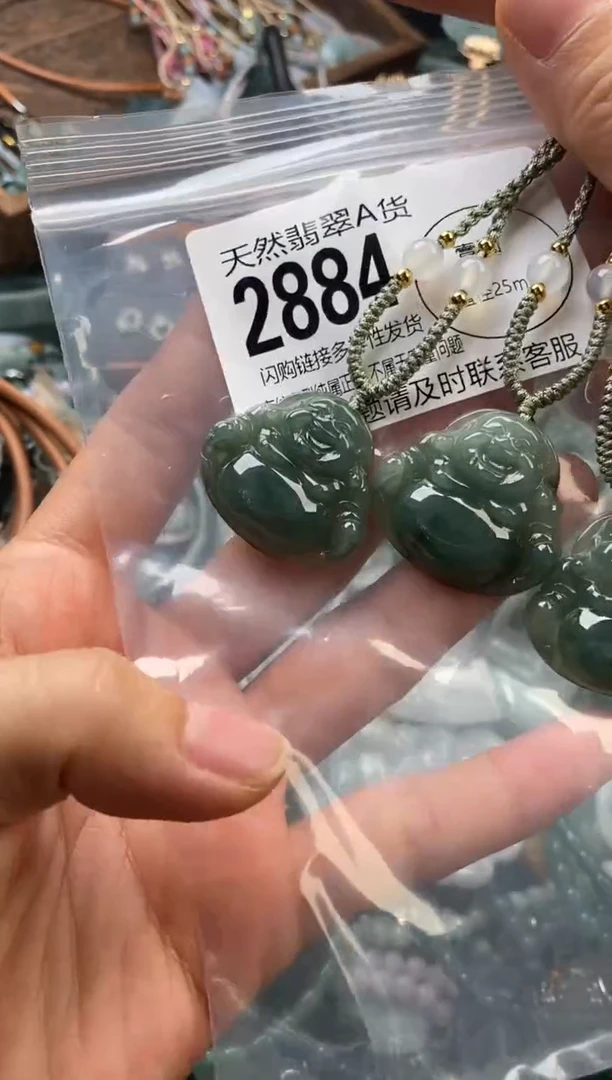 颈饰未镶嵌翡翠多样性发其一2884