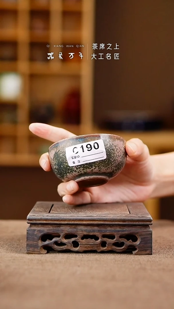 「器象万千」手作美器 叶C190