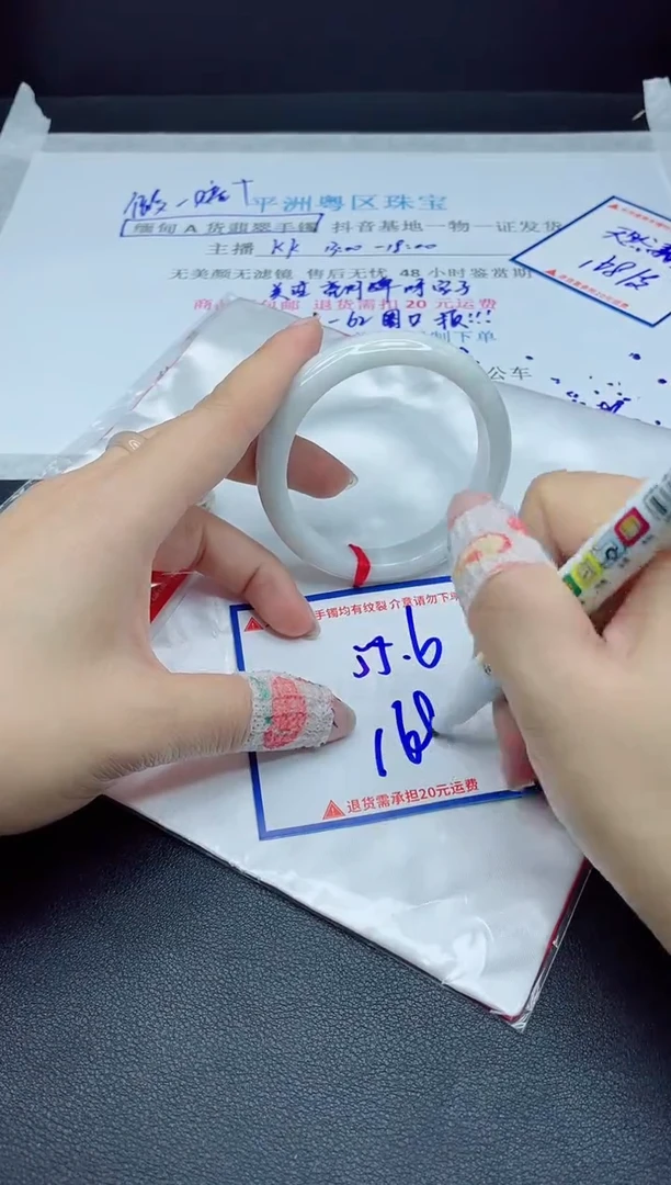 【闪购商品】翡翠手镯未镶嵌我