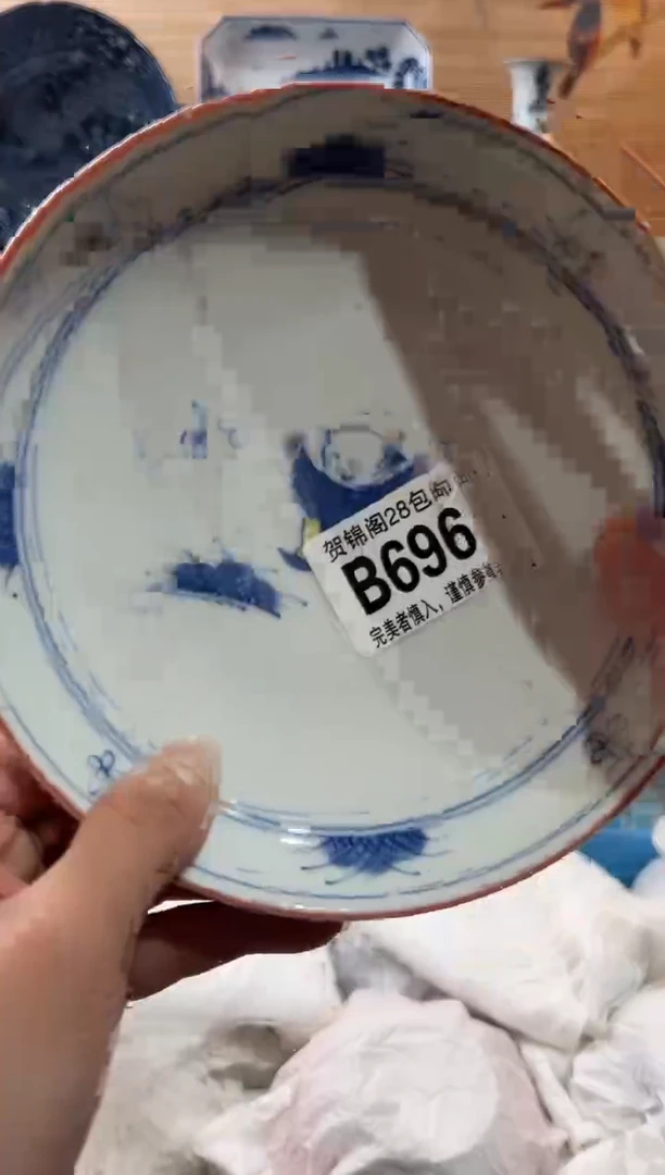 【闪购商品】瓷片当天满28米包邮B696