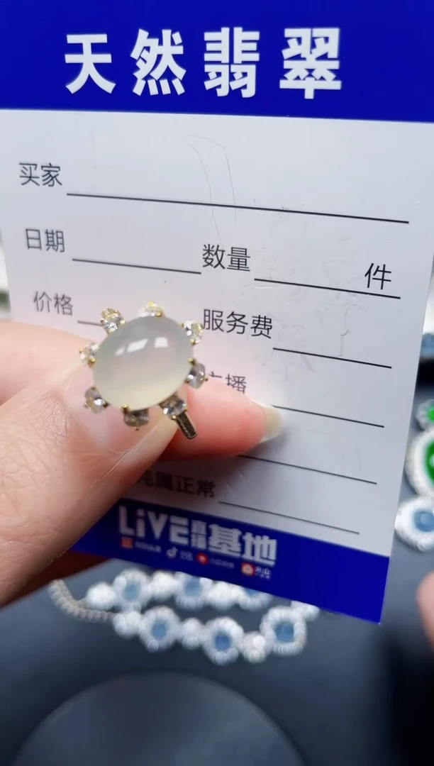 银S925镶嵌戒指翡翠321