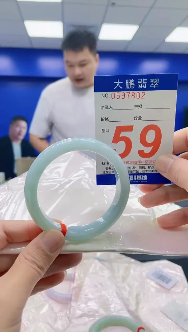 未镶嵌手镯翡翠AAAAAAAAAA