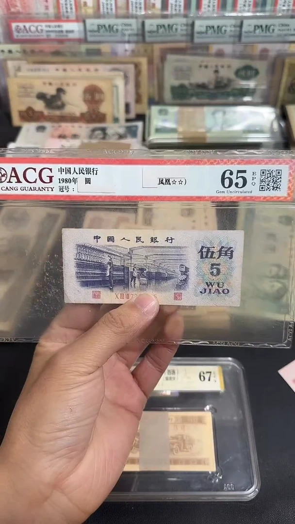退市 原票八图链接 平板1张