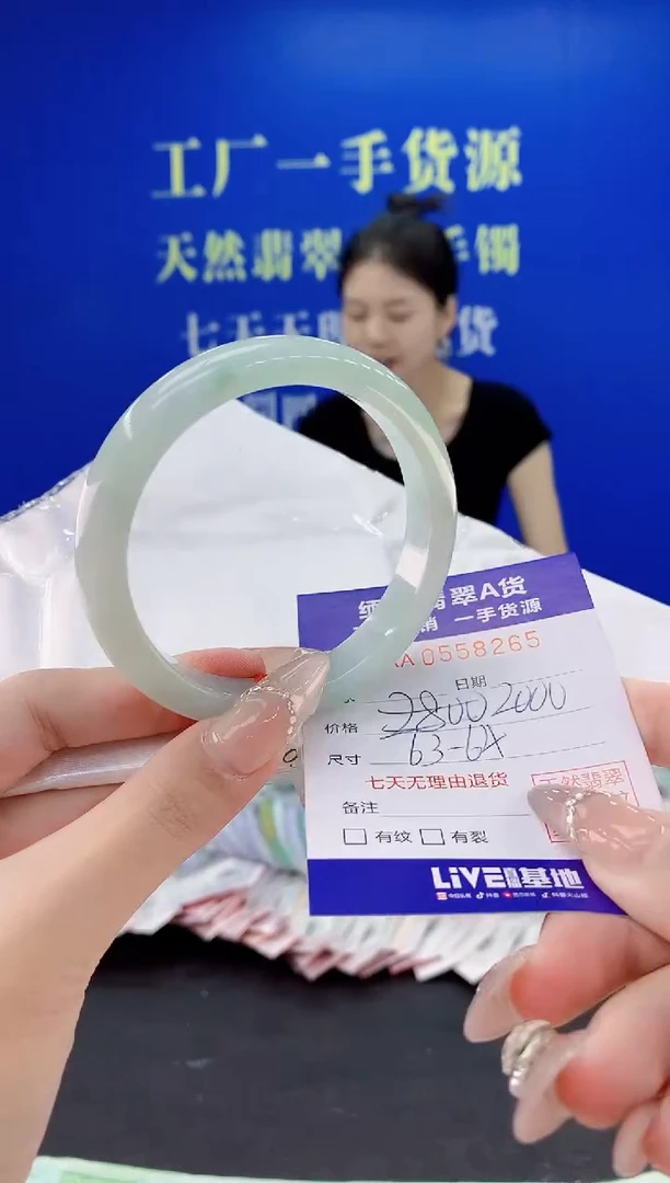 翡翠手镯未镶嵌65天然翡翠A货