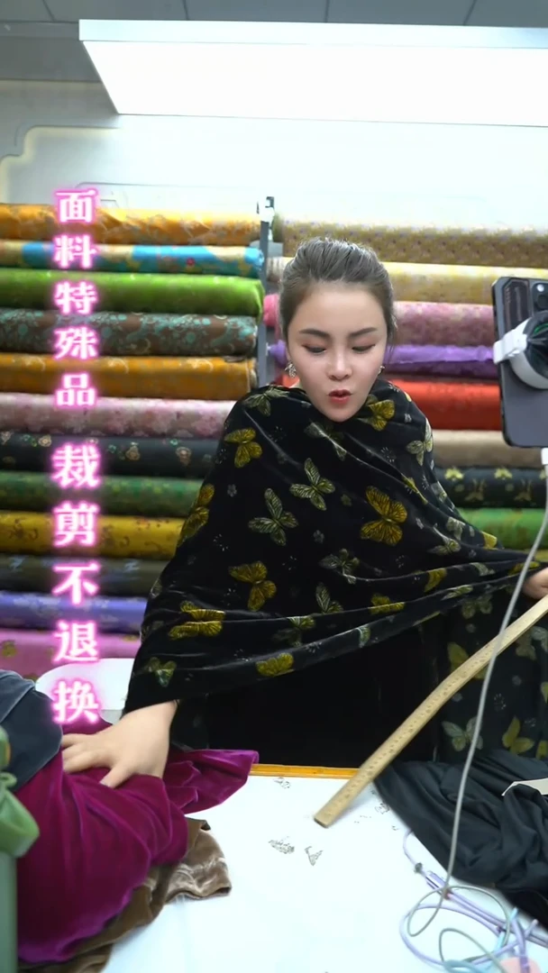 无纺布39号蝴蝶桑蚕丝绒半米