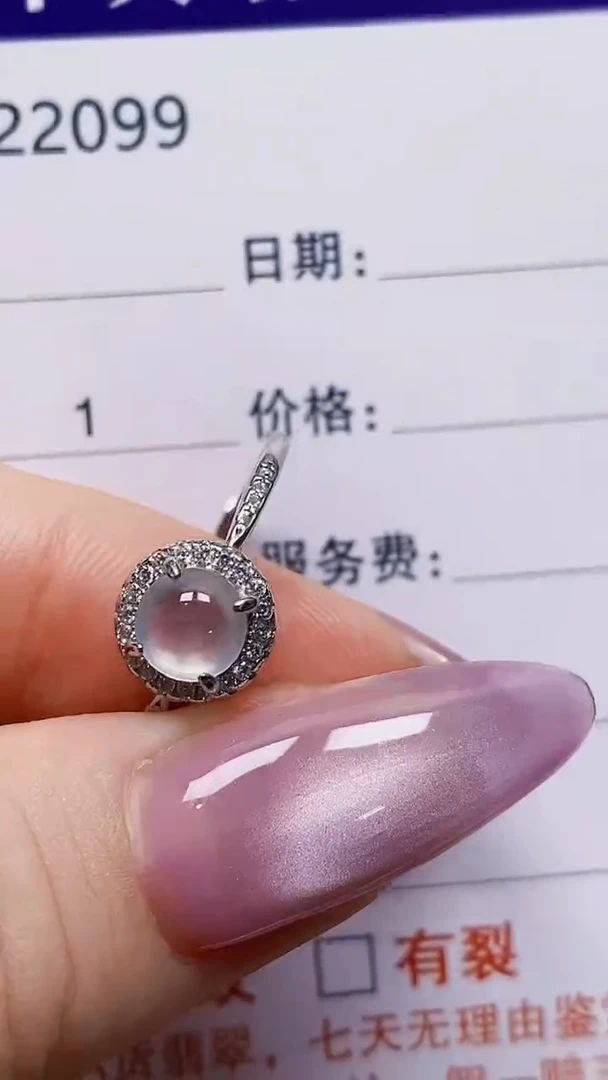 银S925镶嵌戒指翡翠萧**人2099