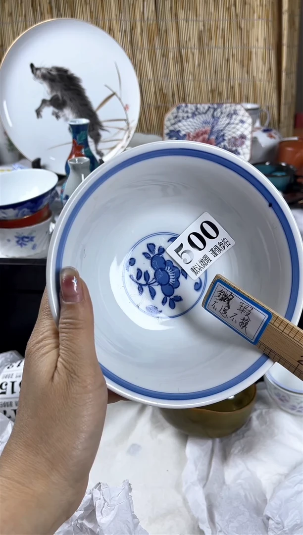 【闪购商品】碟             500