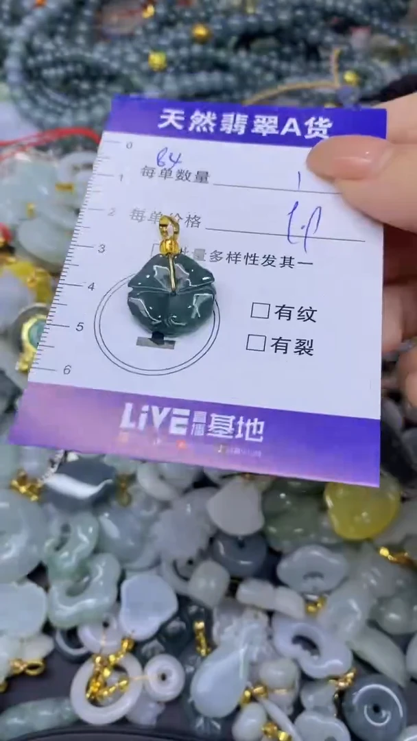 翡翠未镶嵌颈饰天然翡翠A货批量多样性发一件