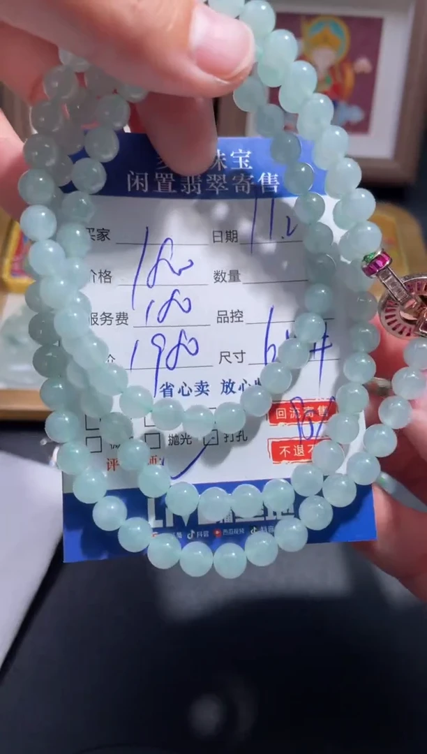 颈饰未镶嵌翡翠24