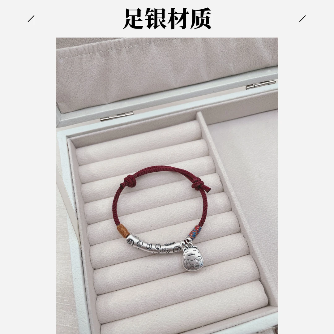 足银手链 足银吉言弯管招财猫手链女本命年小众简约手工编织手饰