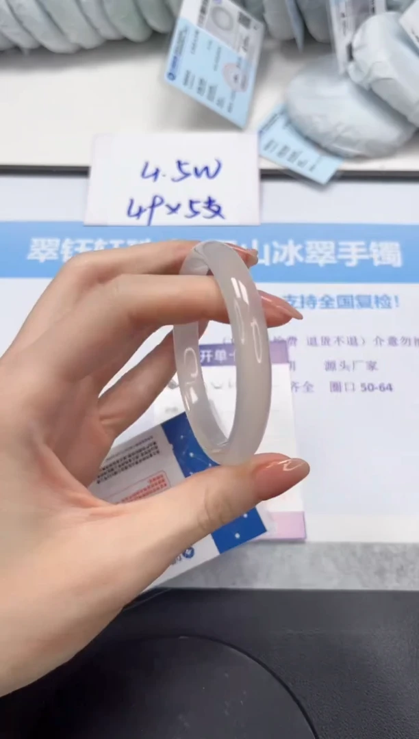 石英质玉手镯未镶嵌V412-56.5