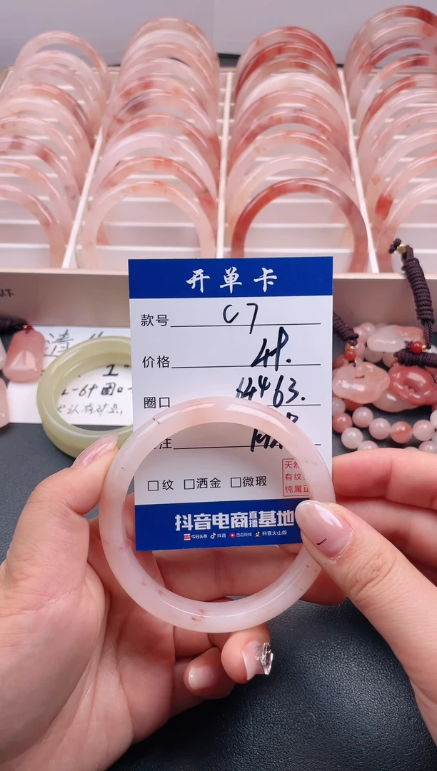 【闪购商品】石英质玉手镯未镶嵌C7