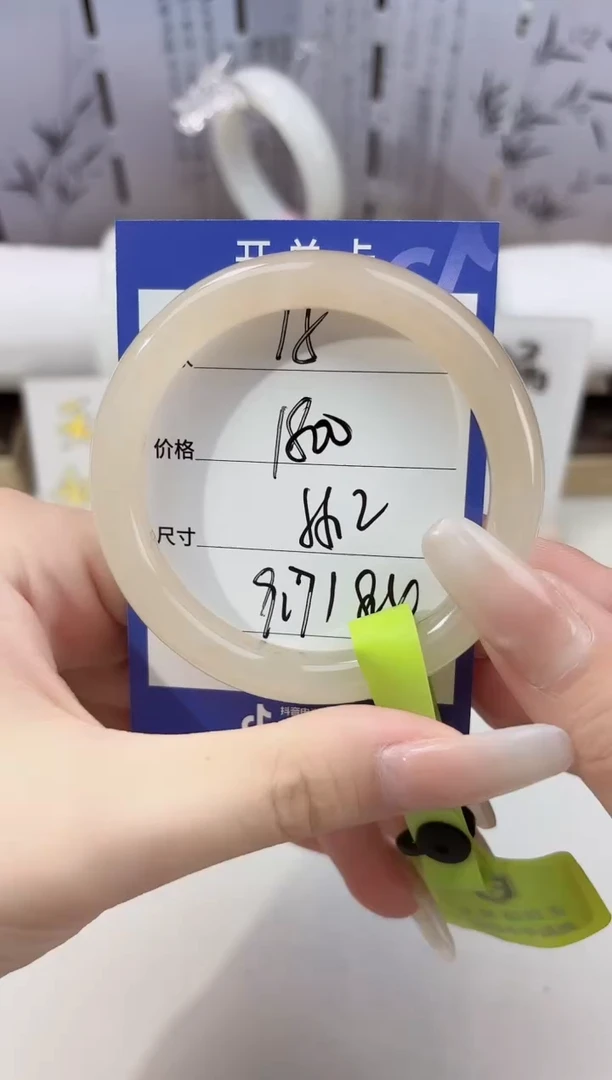 未镶嵌手镯和田玉15藕粉