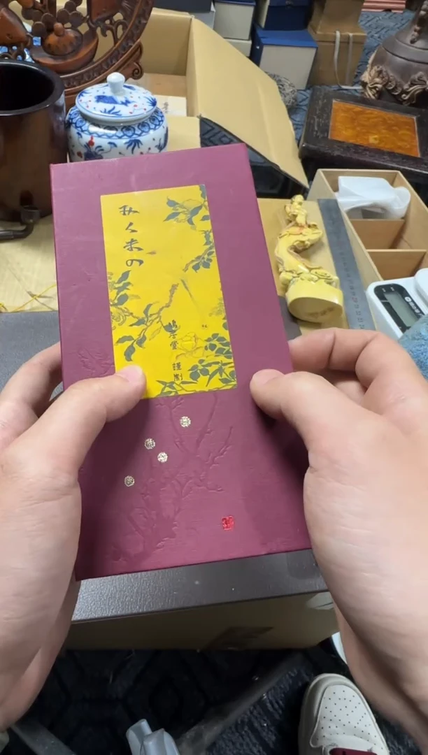 1清**来精品瓷一物一拍定闪