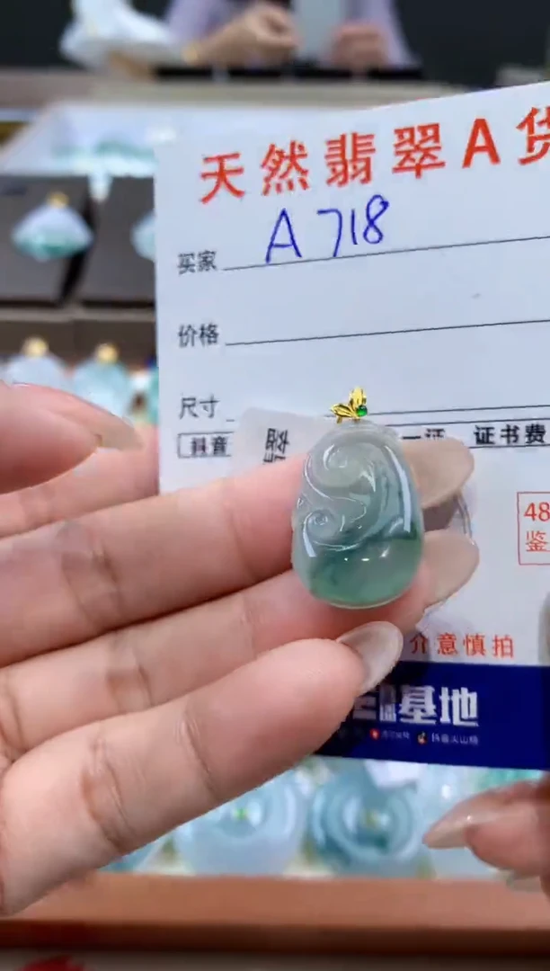 颈饰18K金镶嵌翡翠天然缅甸翡翠A货挂件