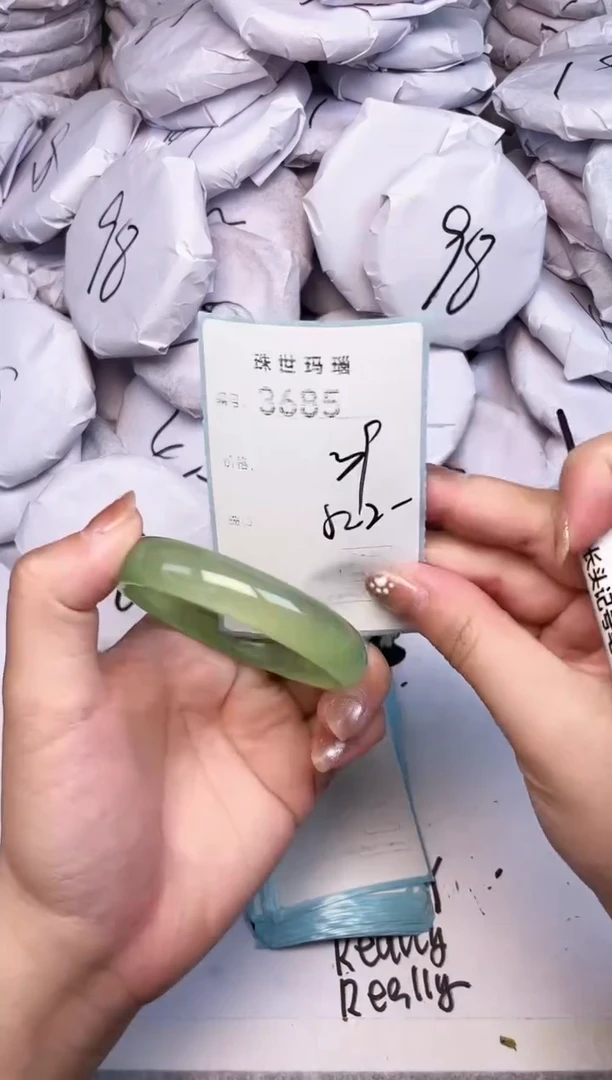 手镯玛瑙/玉髓未镶嵌3685