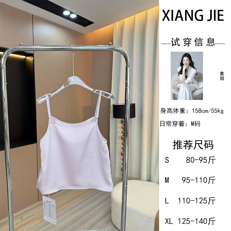 【象姐定制】【华清引吊带】紫色吊带预CDX5DD30019A