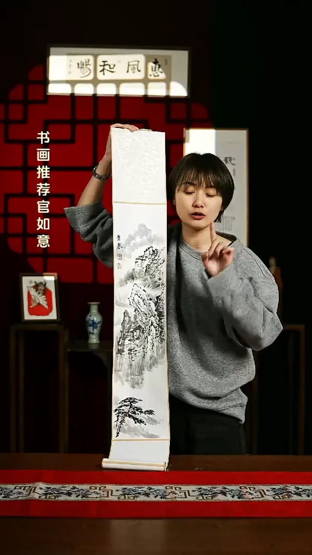 【闪购商品】书法绘画卷轴17*110山水7 孟老师