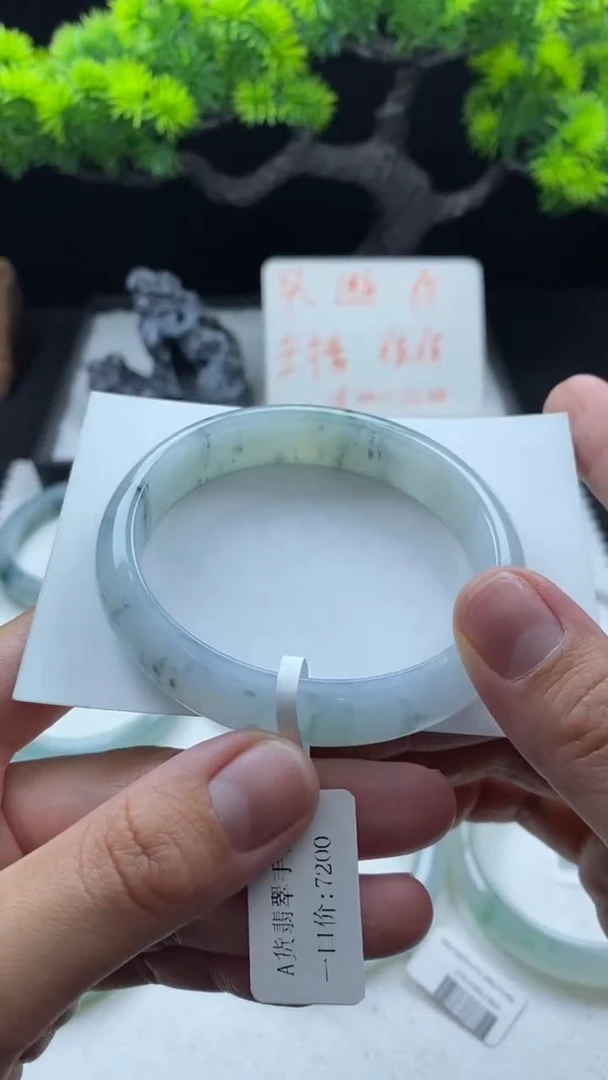 【闪购商品】翡翠手镯未镶嵌55.3圈贵妃~不退不换