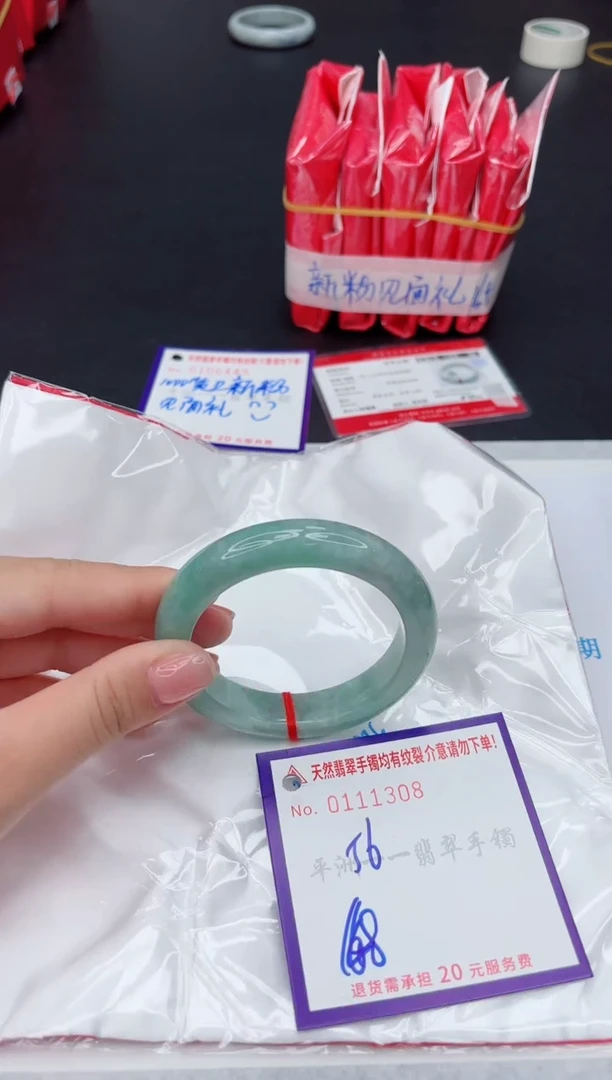 未镶嵌手镯翡翠11111111