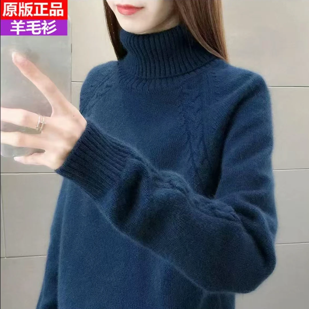 专柜正品100%纯羊绒衫女秋冬新款宽松套头毛衣高级感内搭打底衫厚