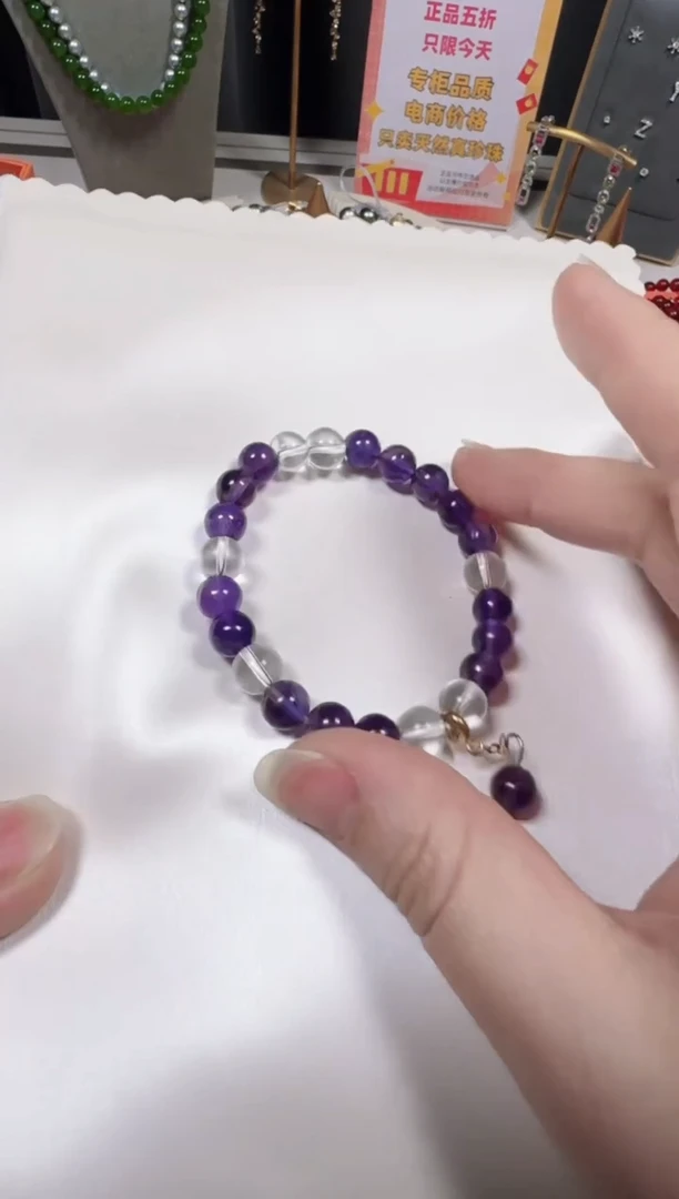 【闪购商品】紫晶手链合金手链