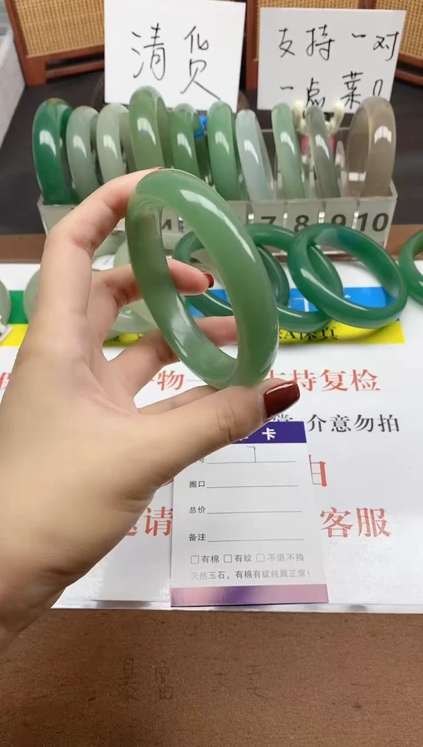 未镶嵌手镯石英质玉007-