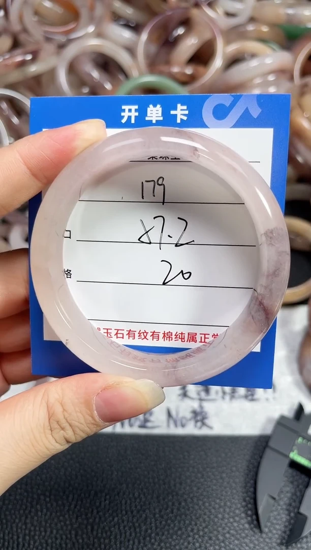 未镶嵌石英质玉手镯╭****╯179