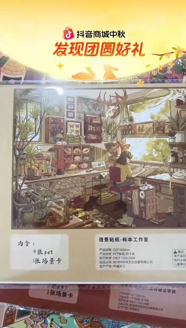 pet标本工作室一张