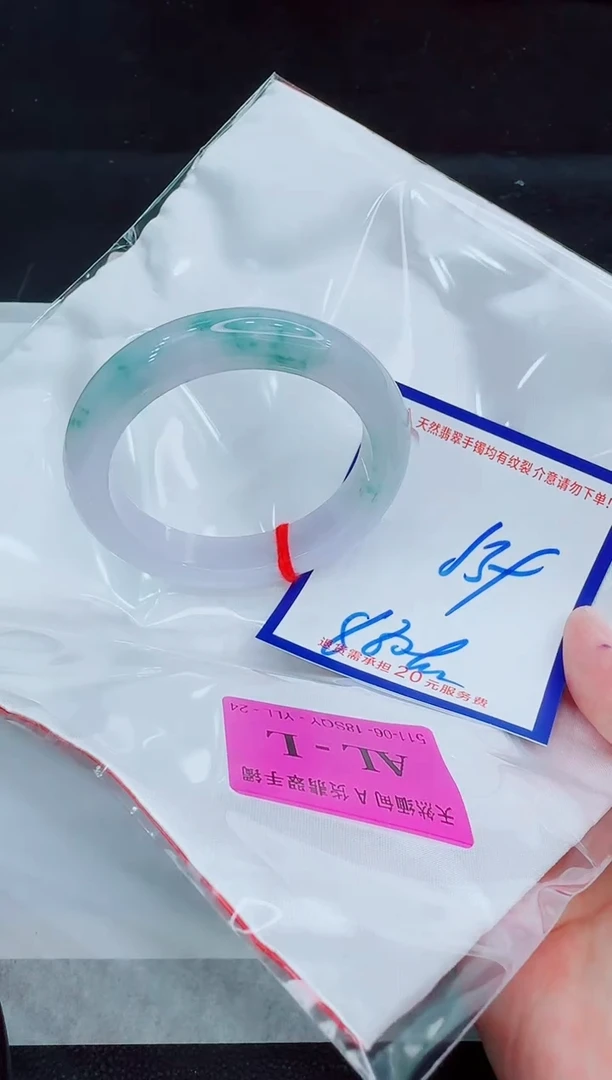 未镶嵌手镯翡翠11111111