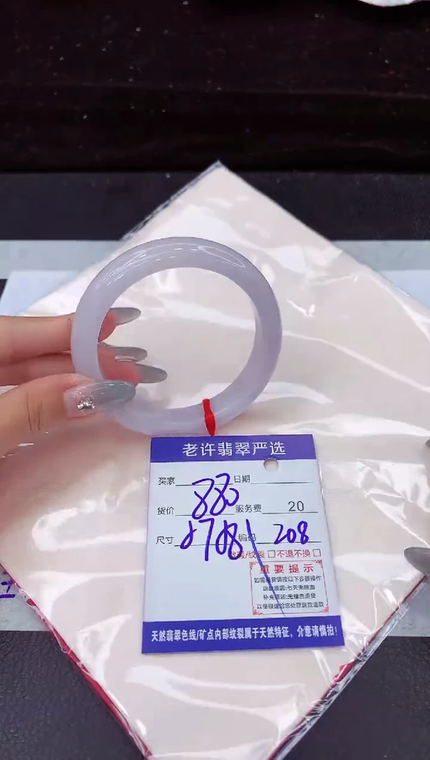 翡翠手镯未镶嵌11111111111