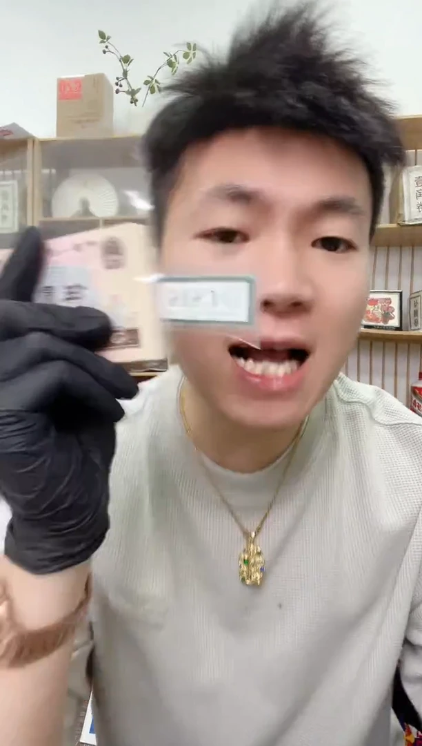 【闪购商品】带评级-805苍松神鹤整刀不挑号