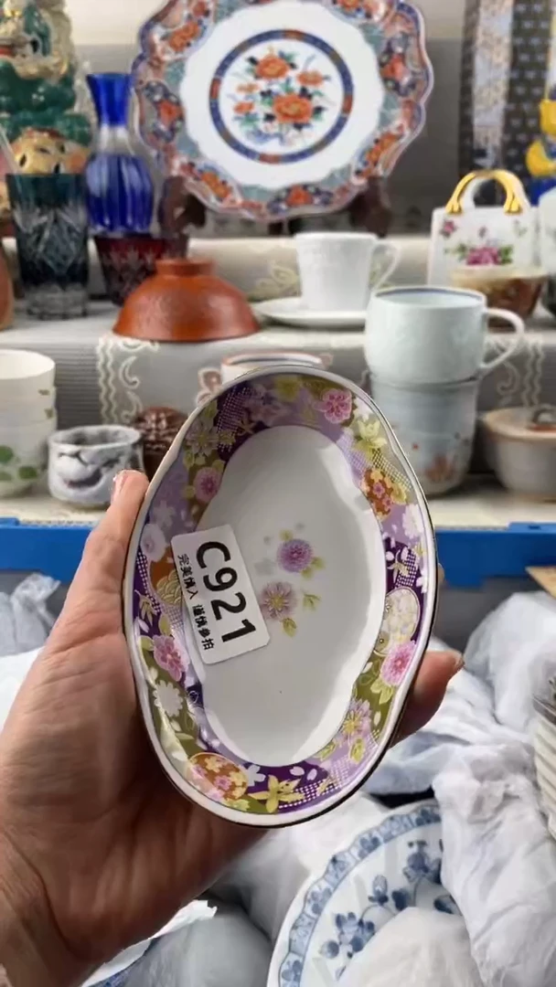 【闪购商品】921