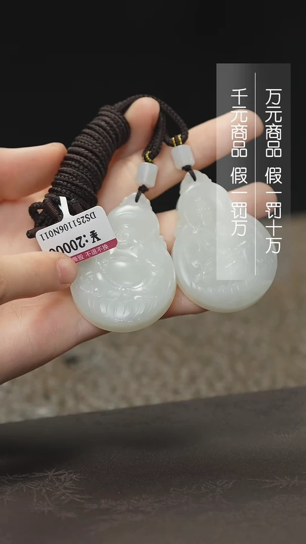 颈饰未镶嵌和田玉1