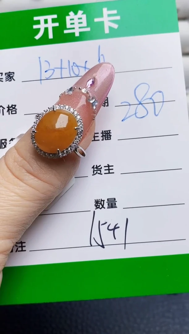 银S925镶嵌戒指翡翠1541