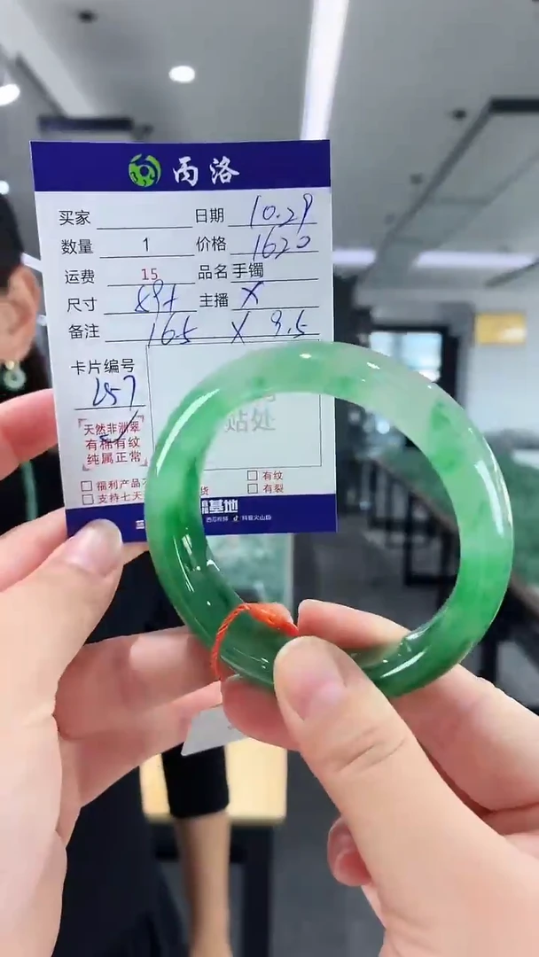 未镶嵌石英质玉手镯59+