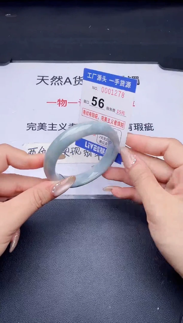 未镶嵌手镯翡翠翡翠手镯未镶嵌