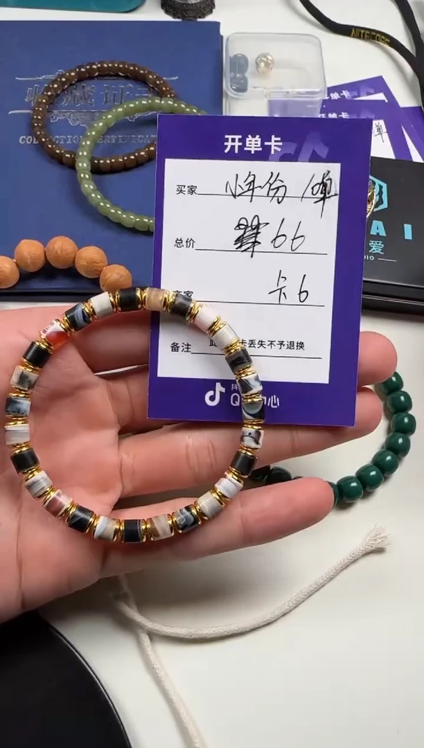 吊坠菩提根/象牙果上车