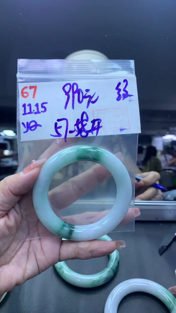 未镶嵌定制翡翠67手镯纹57-58+990元+拍一发一